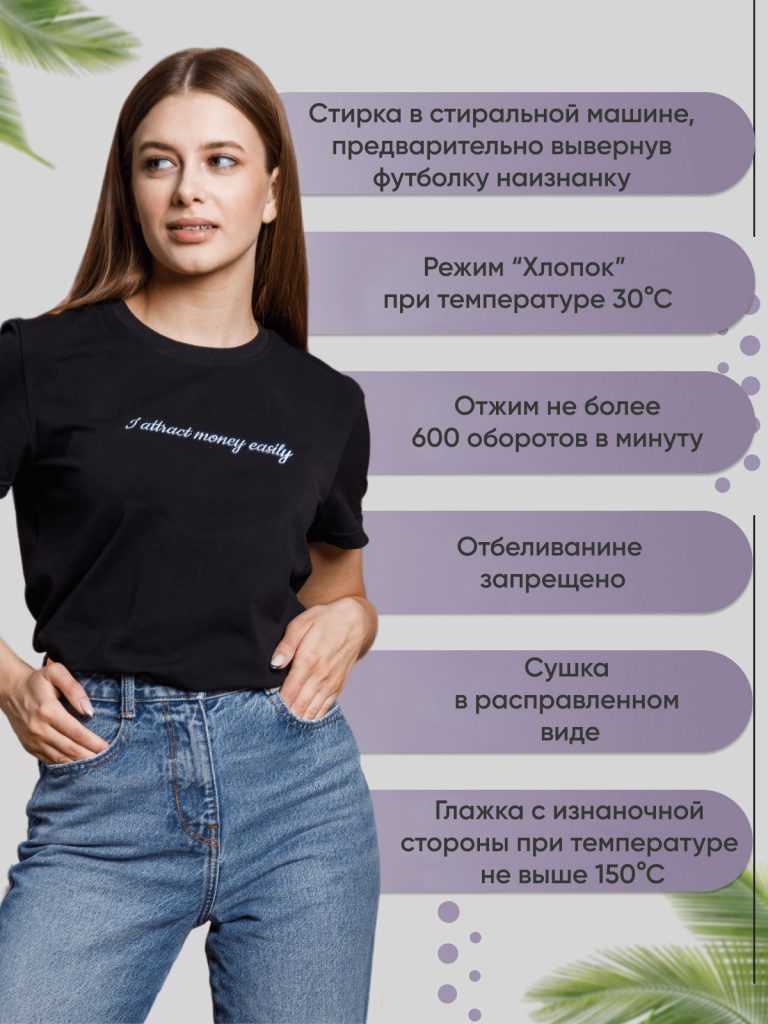 футболка женская описание (1)