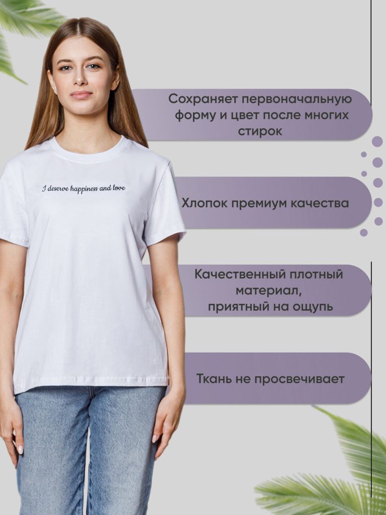 футболка женская описание (5)