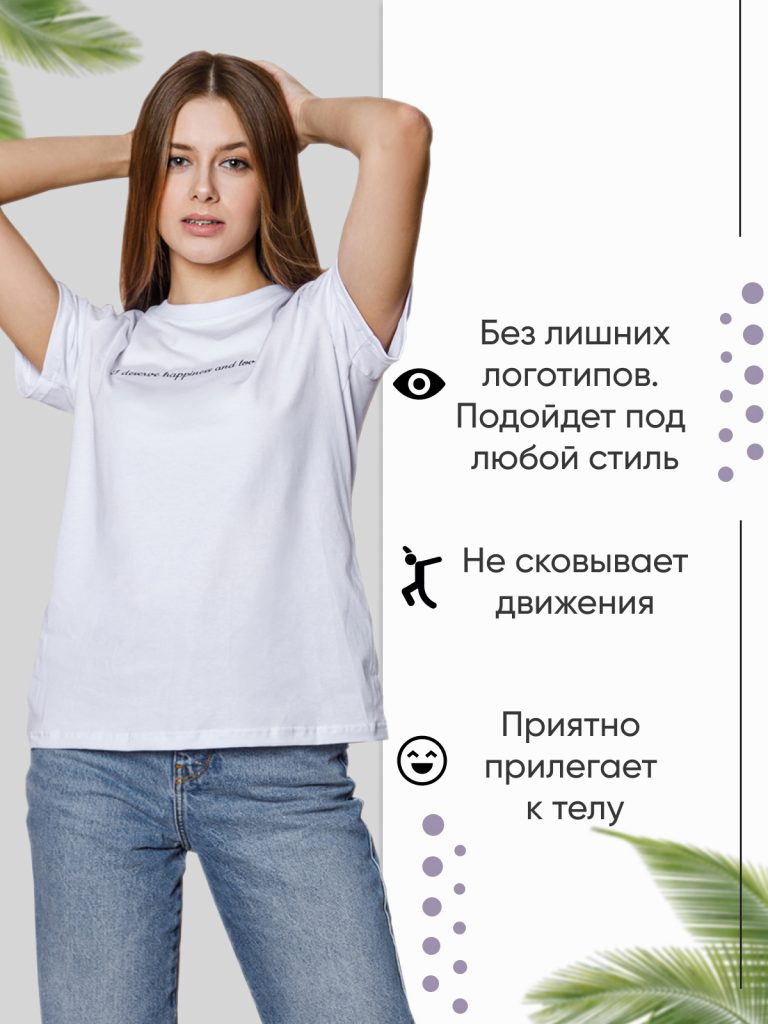 футболка женская описание (7)
